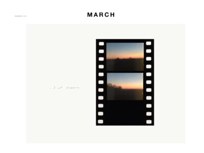 MARCH 3
